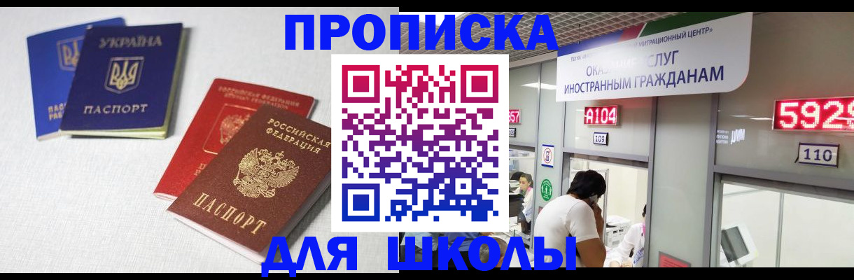 миграционный учет в Ряжске
