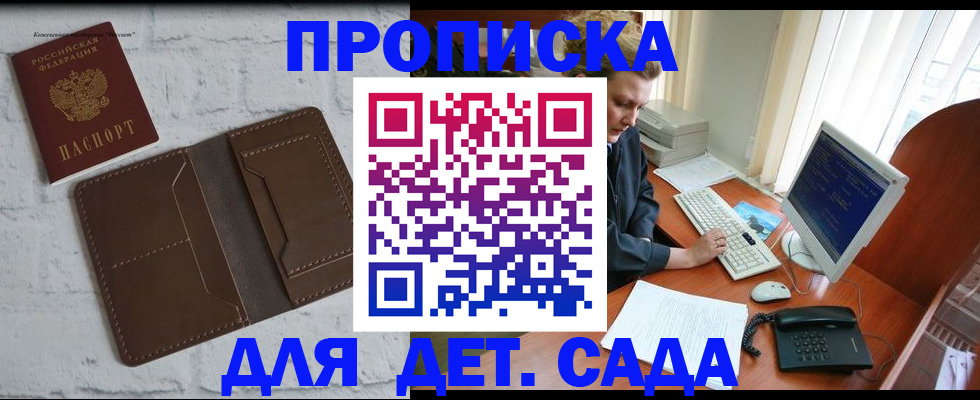 временная регистрация надежно в Ряжске