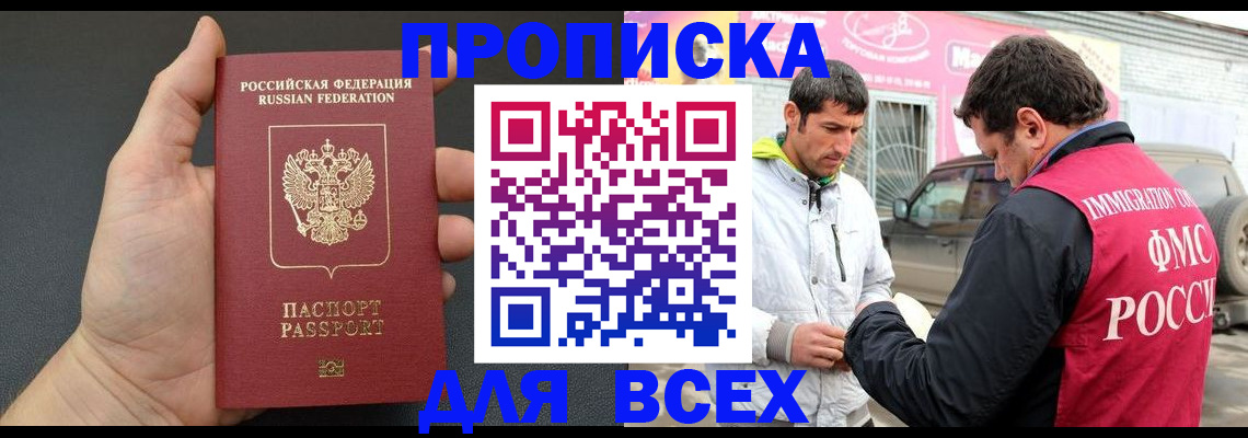 пропишу в квартире в Ряжске